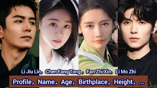 Li Jiu Lin，Chen Fang Tong ，Fan Zhi Xin，Li Mo Zhi  Profile，Name，Age，Birthplace，Height， [upl. by Eek]