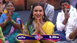 Bigg Boss Telugu 8  Day 61  Promo 1  Diwali Grand Celebration 🪔🎇  Diwali 2024  Star Maa [upl. by Nhguaved]