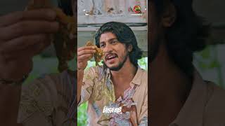 Chader Haat x Tawsif Mahbub x Keya Payel  Eid Drama banglanatok [upl. by Dewitt]