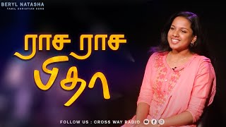 Raasa Raasa Pidha  BERYL NATASHA  Tamil Christian Songs  Shorts Trending [upl. by Natalya]