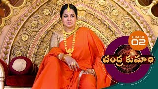 Chandrakumari  Ep02  25December2018  Gemini TV [upl. by Aisatsan558]