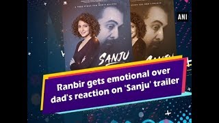 Ranbir gets emotional over dads reaction on Sanju trailer  ANI News [upl. by Nicolai]