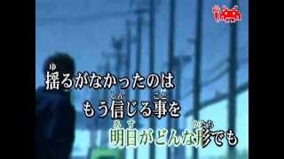 the Gazette  Shiver【KARAOKE】 [upl. by Jotham452]