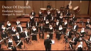 Dance of Dayereh  Teheran Flute Choir [upl. by Anerak]