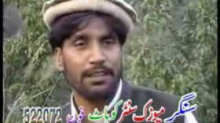 Shahenshah Bacha Nice Sad Tapay Part 2 Last [upl. by Lauder73]