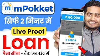 Mpokket loan 2024  Mpokket loan app  Mpokket se loan kaise le  Instant Loan App [upl. by Martz]