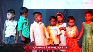 Nach Re Mora  Marathi Kids Song  नाच रे मोरा  Marathi Songs  Marathi  Kids song [upl. by Deryl]