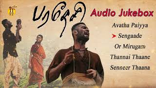 Paradesi Tamil Audio Songs  Jukebox  Atharvaa  Vedhika [upl. by Neellek31]