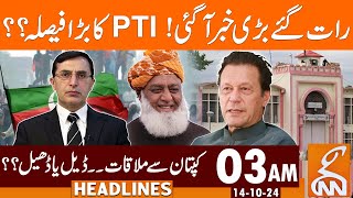 PTI Protest Delayed  Meeting With Imran Khan  SCO  News Headlines  03 AM  14 OCT 2024  GNN [upl. by Nataniel]