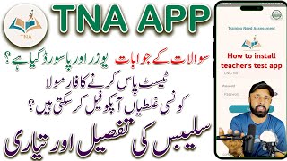 TNA App Training Needs Assessment  Teacher Test TNA questions and Syllabus  how to pass tna test [upl. by Hall382]