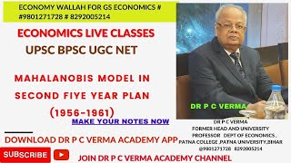 MAHALANOBIS MODEL IN SECOND FIYE YEAR PLAN 19561961 [upl. by Shelli66]