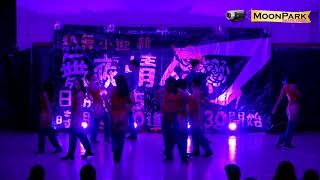 20180925 靜宜大學熱舞社19屆小迎新《舞夜情人》今晚不讓你睡Dancehall 老人 [upl. by Airamasor]