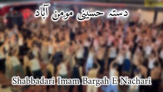 Mominabad  Shabbadari Imam Bargah e Nachari  Muharram 2024 [upl. by Agiaf]