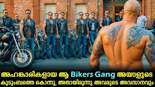 Recoil 2011 Full Movie Malayalam Explained  Action Movie explained in Malayalam malayalam movies [upl. by Merat508]