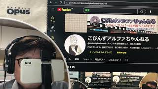 アイノカタチMISIAアカペラversionpiro音楽日記 piro挑戦カバー Piroオリジナル音源クリア版withcoaco [upl. by Odrude]