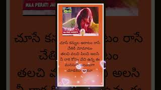 Chuuse kannula aaratam love whatsappstatus status lovesong [upl. by Dixie141]