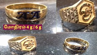 gold ring designs handmadegold letter ring model and malabar ringom ring designs goldtrend7152 [upl. by Rangel]