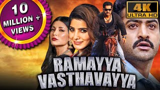 Ramayya Vasthavayya 4K ULTRA HD Full Movie  Jr NTR Samantha Shruti Haasan P Ravi Shankar [upl. by Aleusnoc612]