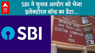 SBI ने Election Comission को Electoral Bond का Data भेजा Supreme Court ने दिया था निर्देश ABP LIVE [upl. by Euqinitram]