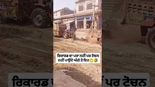 tochna da jatt ni Shokeen mudd to punjabi punjabisong song music love comedy [upl. by Iadrahs77]