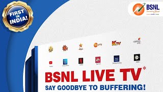 BSNL LIVE TV ஒளிபரப்பு  சிவகங்கை மாவட்டத்தில் முதல் முறையாக காரைக்குடியில் ஒளிபரப்பு தொடங்கியது [upl. by Enineg]