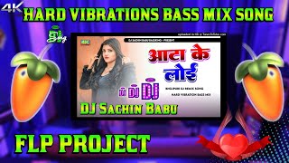 New Flp Project flpproject2024  old bhojpuri Song flp Project  Hard Vibration bass mix Song [upl. by Assilaj548]