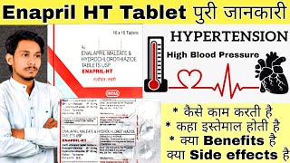 EnaprilHT Tablet Uses Enalapril Maleate amp Hydrochlorothiazide Tablet Dose Side Effects in hindi [upl. by Reinaldos]