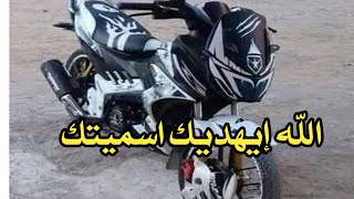 🔴اش خاصك دير مع جاكوار في الطريق [upl. by Thrift]