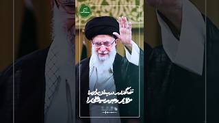 📹 The Grand Entry When Imam Khamenei entred the Imam Khomeini r Musalla to attend Friday Prayer [upl. by Rezeile]