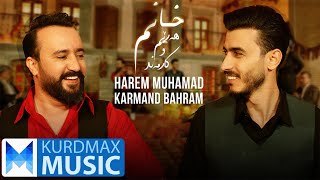 Harem Muhamad w Karmand Bahram  Xanm  هەرێم و کارمەند  خانم [upl. by Aramo]