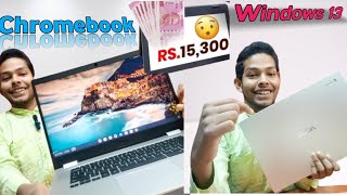 Asus Chromebook Unboxing 2024 Model  Under 20000 Best Laptop For Students  156 inch Chromebook [upl. by Leirraj]