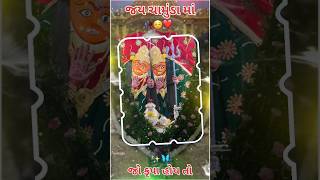 Chamunda maa status new WhatsApp status [upl. by Dranoc]