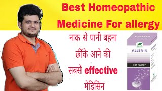 Best Homeopathic Medicine for nasal allergy  Aller N Drop [upl. by Onabru273]