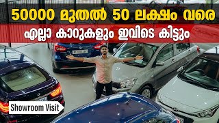 Looking for a used budget Car  50000 മുതൽ 50 ലക്ഷം വരെ ഇവിടെ കിട്ടും  Najeeb [upl. by Ociram]