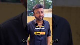 That’s DEEP EP20 Feat Master Raju  Lame Jokes with Mohin Khan vibewithmoh shorts [upl. by Alleyn]