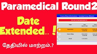 Paramedical Counselling Round2Date ExtendedNew date updateChoice filling date extendedVjalerts [upl. by Krell]