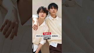 Top 17 Korean BL Series 2023  Part 2 [upl. by Nitsua]