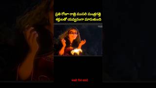 ⚡⚡💥Most Interesting amazing facts Telugu272⚡💥⚡teluguviraltrending shortsytshortsshort [upl. by Larret]