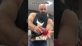 Challenge Accepted🇮🇳💪 motivation bodybuilding shorts youtubeshorts challenge india trending [upl. by Allecsirp557]