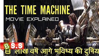 TIME MACHINE Was Actually Invented in 1970 Why Did They KEEP it SECRET [upl. by Mic]