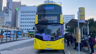 CTB 52134 ZA8356 788 中環港澳碼頭￼➡️小西灣藍灣半島 下層展望 原速 [upl. by Nehtanhoj122]