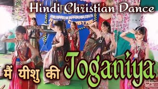 Hindi Christian Song Dance  Hindi Christian Dance Songs  Dance Songs [upl. by Aitram]