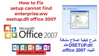 setup cannot find enterprise ww osetup dll office 2007كيفية إصلاح Osetupdll OFFICE 2007 [upl. by Ocirred]