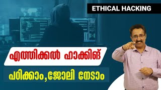 ETHICAL HACKINGCYBERSECURITYALL YOU WANT TO KNOWCEH CERTIFICATIONCAREER PATHWAYDrBRIJESH JOHN [upl. by Helgeson]