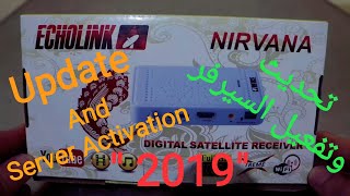 UPDATE And Server Activation Echolink NIRVANA تحديث و تفعيل السيرفر [upl. by Elbart]