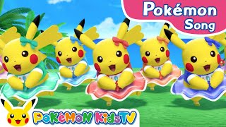 PiPiPiPi☆Pikachu  Pokémon Song  Original Kids Song  Pokémon Kids TV [upl. by Etteniuqna]