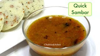 Quick Sambar Recipe  बिना झंझट के बनाए सांबर  Bachelors recipe  kabitaskitchen [upl. by Gannes]