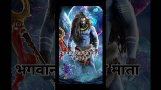 Rishi vedvyas bhagwan Shiv ki mata pita Kaun hai facts [upl. by Lecia]