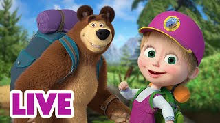 🔴 LIVE STREAM 🎬 Masha and the Bear 🗺️ Time to explore 🔍👀 [upl. by Redep901]