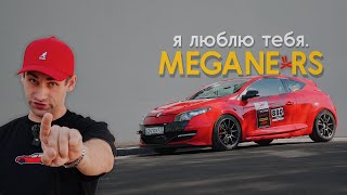 Renault Megane RS  Логан на СТЕРОЙДАХ [upl. by Rolanda]